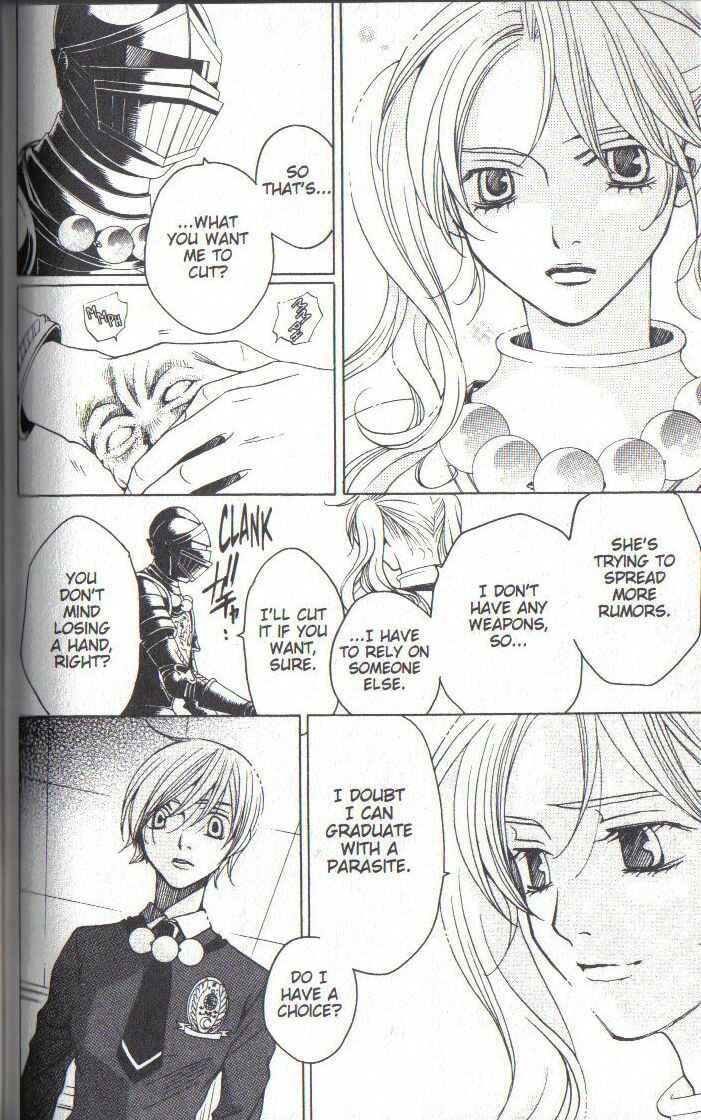 Page 16 Chapter 30 After School Nightmare