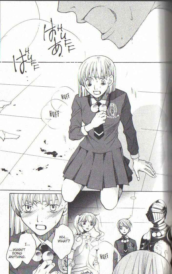Page 19 Chapter 30 After School Nightmare