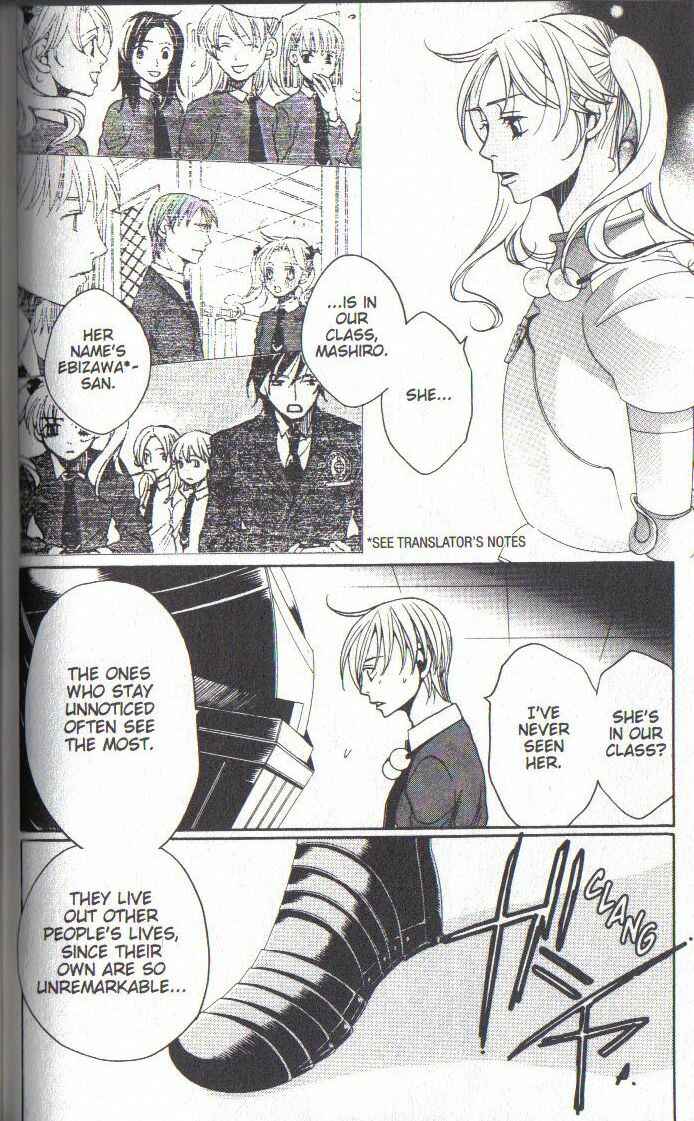 Page 22 Chapter 30 After School Nightmare