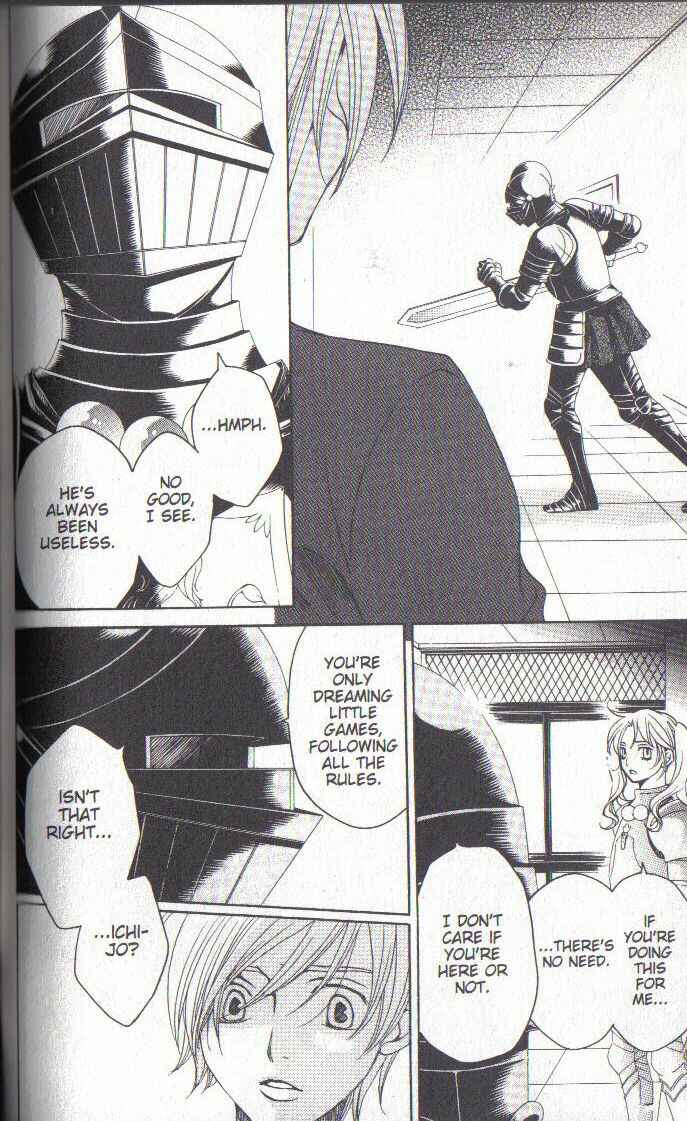 Page 26 Chapter 30 After School Nightmare