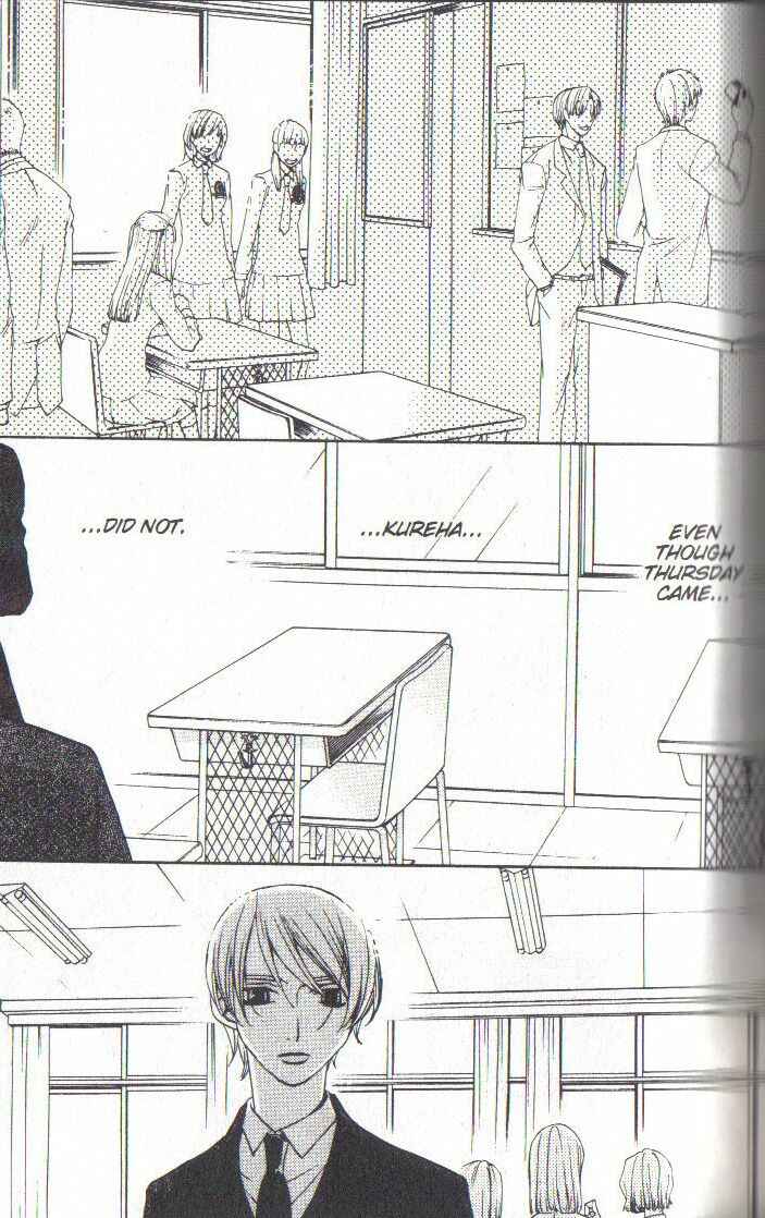 Page 3 Chapter 30 After School Nightmare