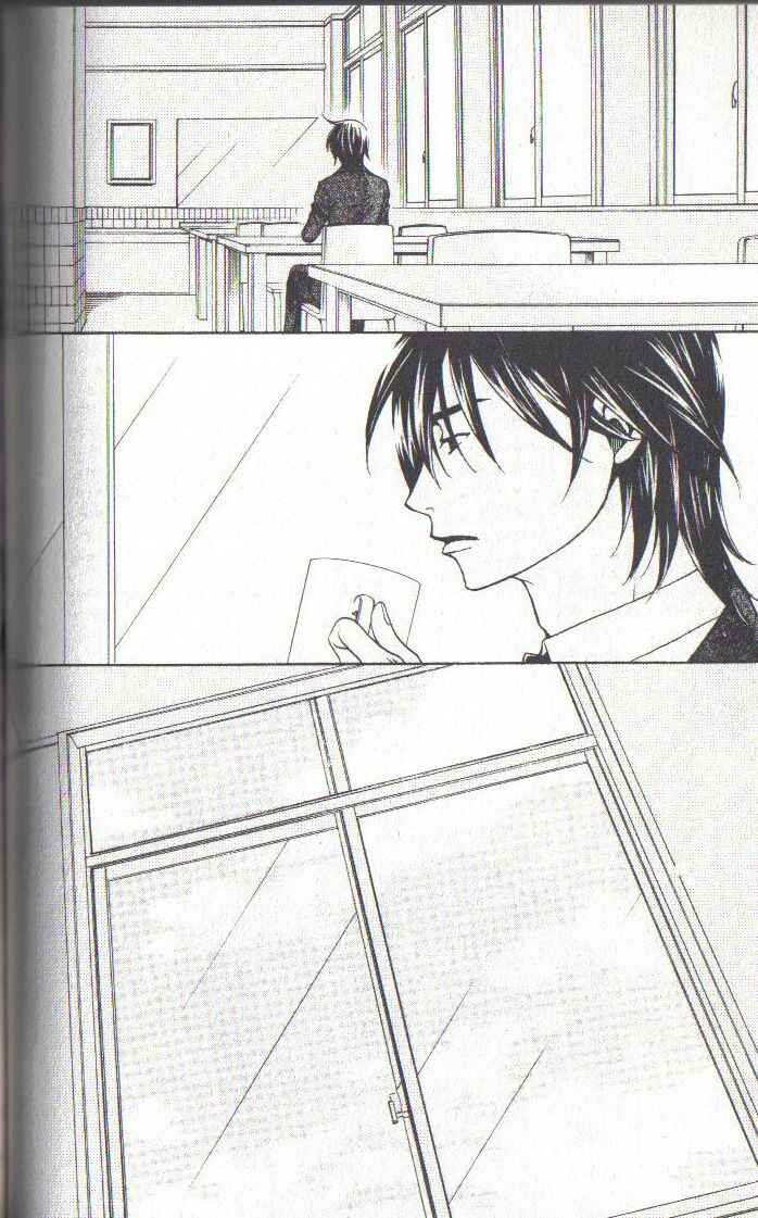 Page 40 Chapter 30 After School Nightmare