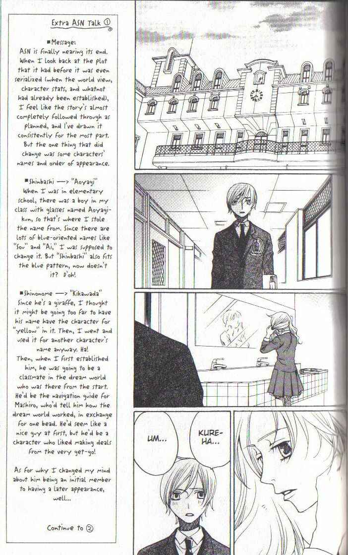 Page 45 Chapter 30 After School Nightmare