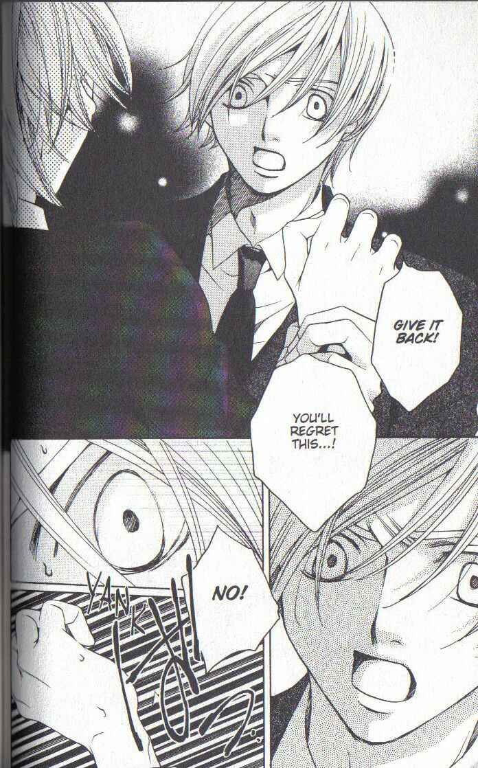Page 8 Chapter 30 After School Nightmare