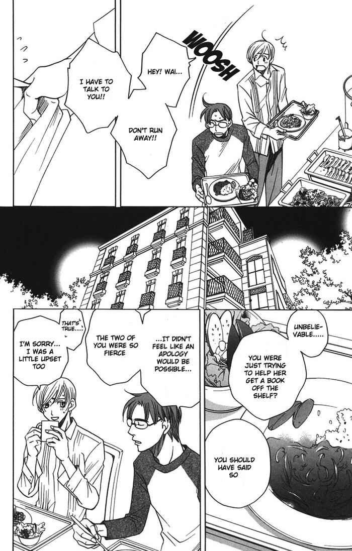 Page 16 Chapter 7 After School Nightmare