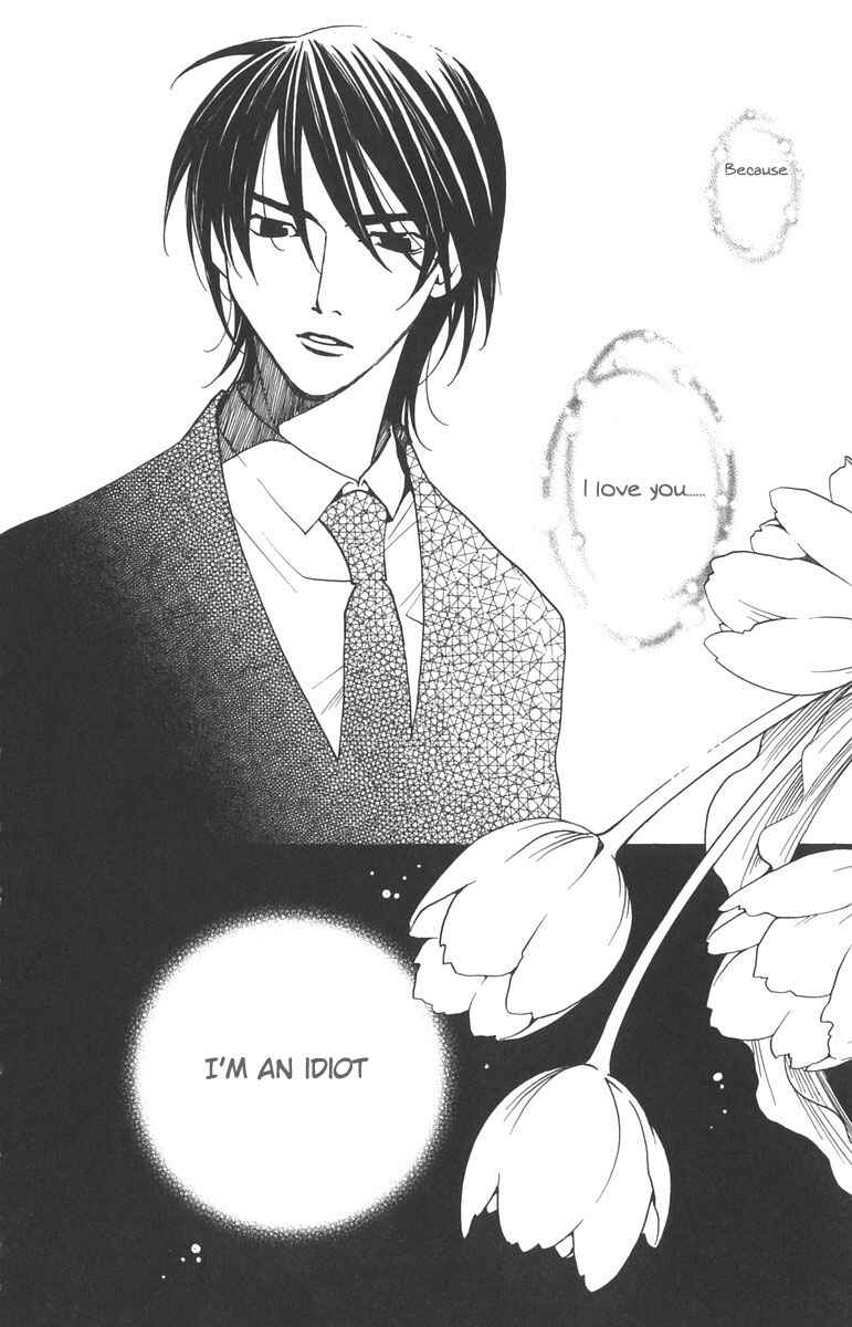 Page 2 Chapter 7 After School Nightmare