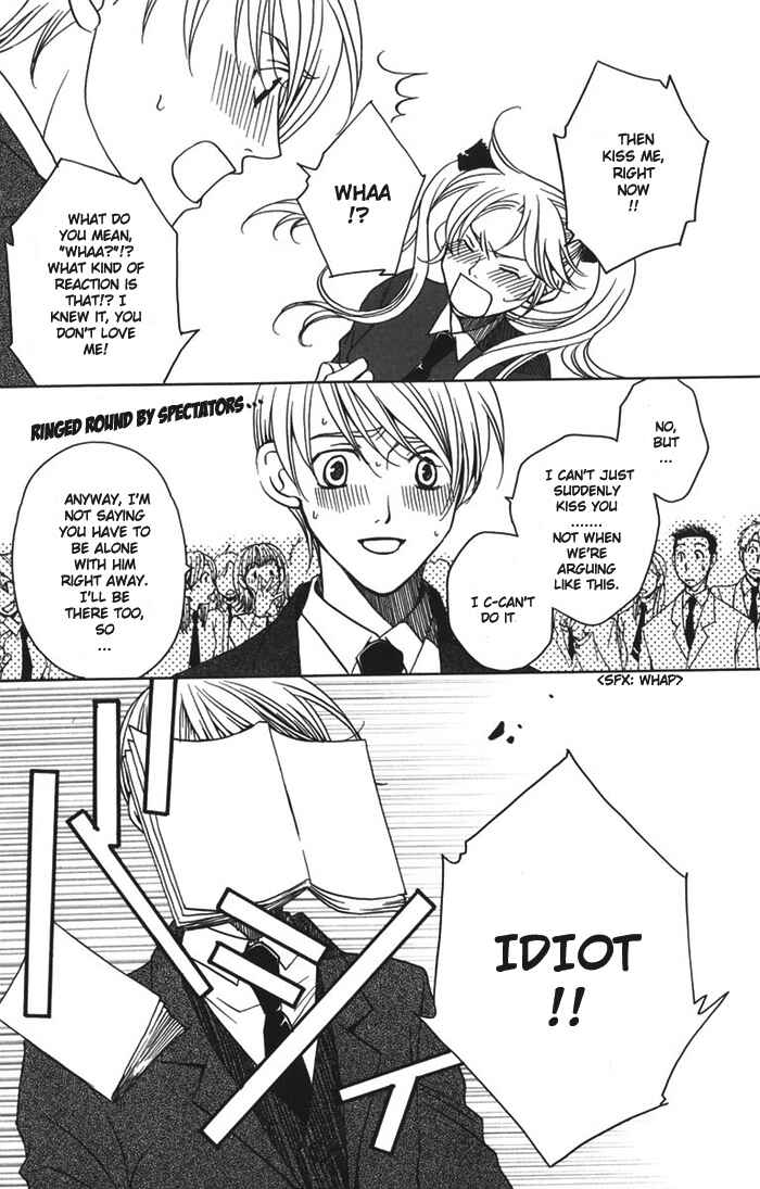 Page 23 Chapter 7 After School Nightmare