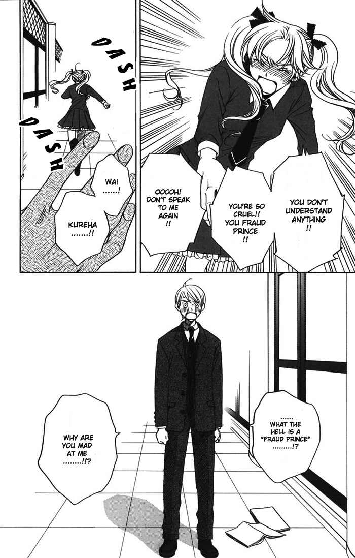 Page 24 Chapter 7 After School Nightmare