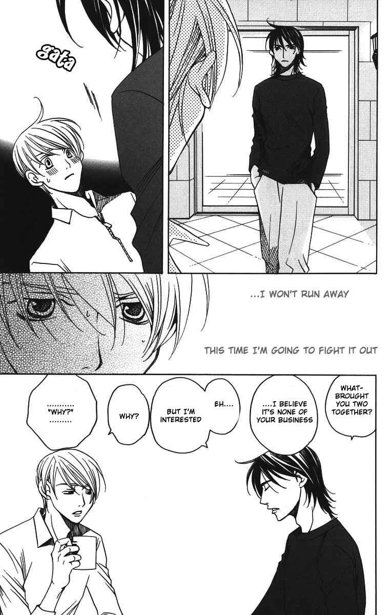 Page 29 Chapter 7 After School Nightmare