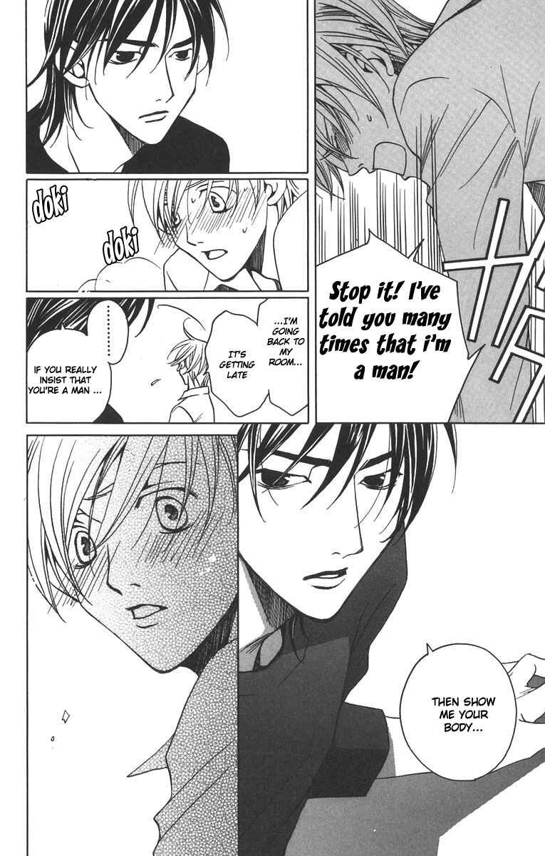 Page 33 Chapter 7 After School Nightmare