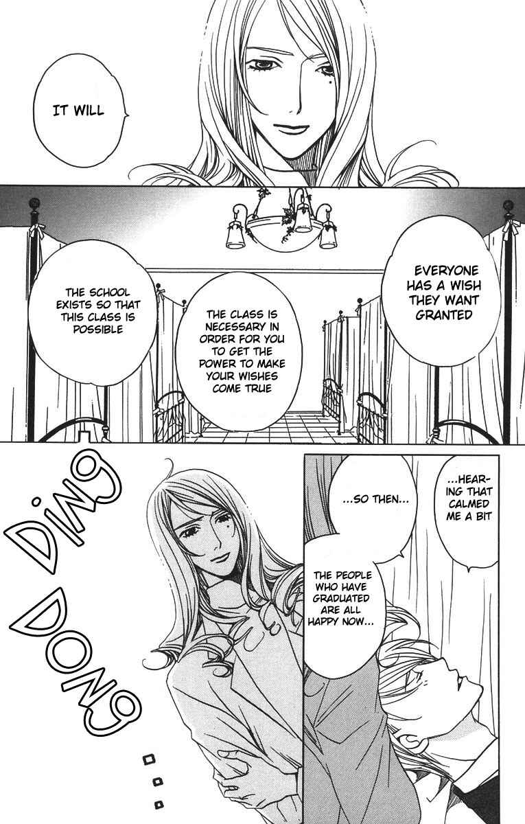 Page 40 Chapter 7 After School Nightmare