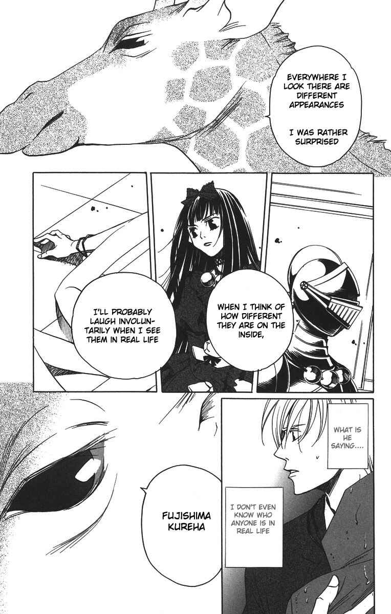 Page 46 Chapter 7 After School Nightmare