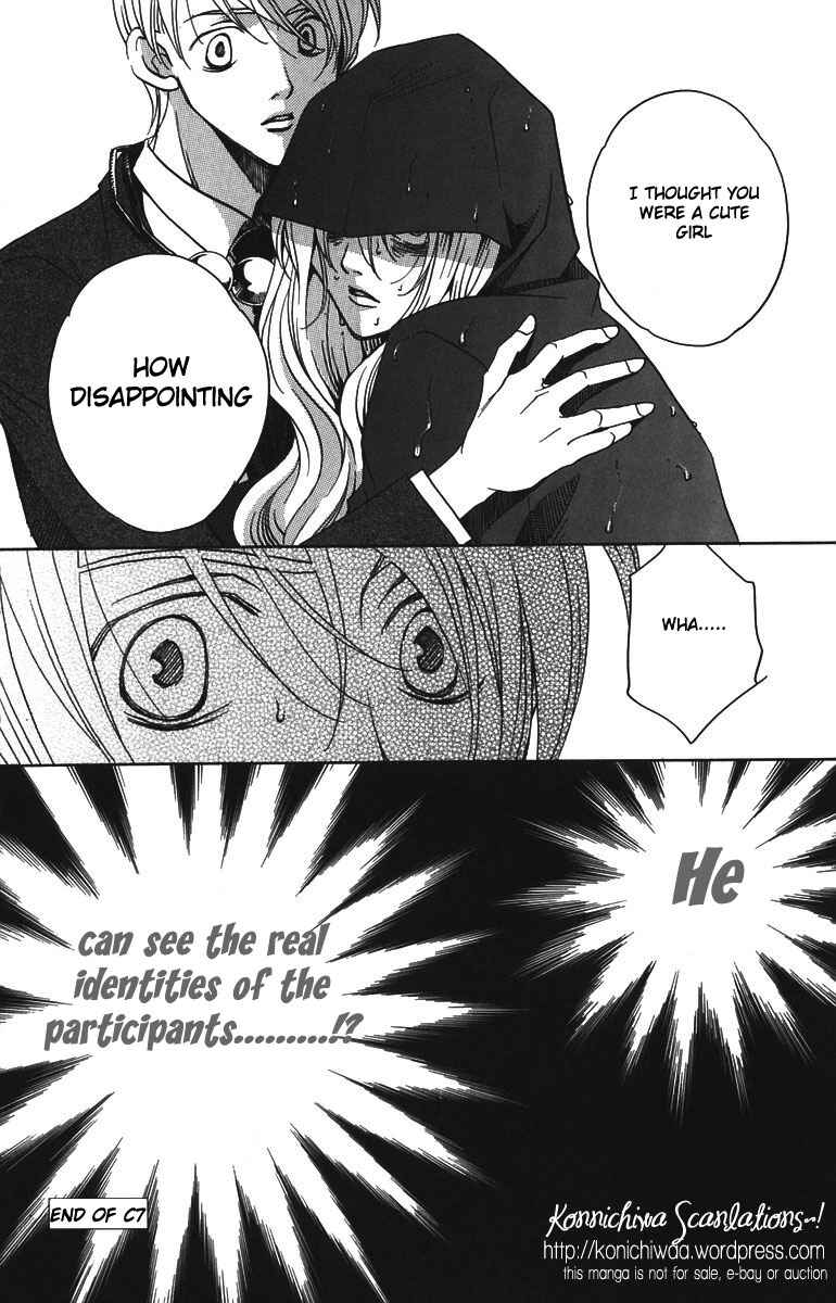 Page 47 Chapter 7 After School Nightmare