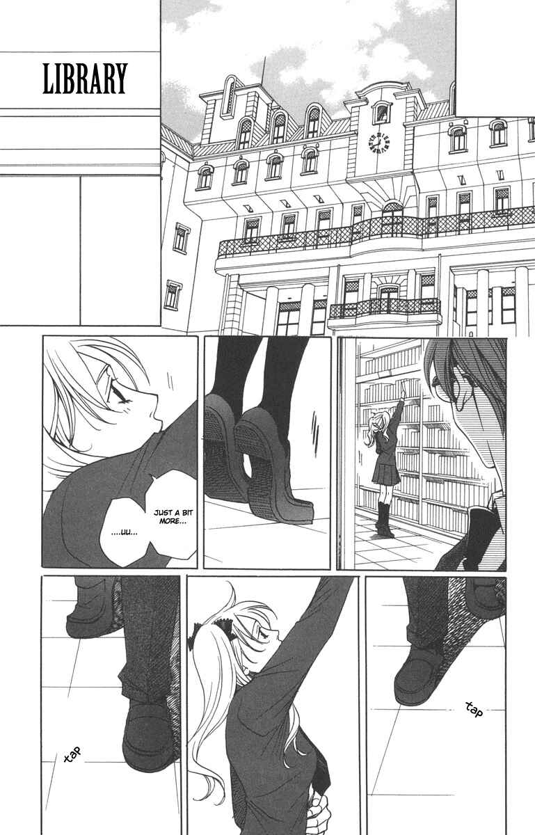 Page 5 Chapter 7 After School Nightmare