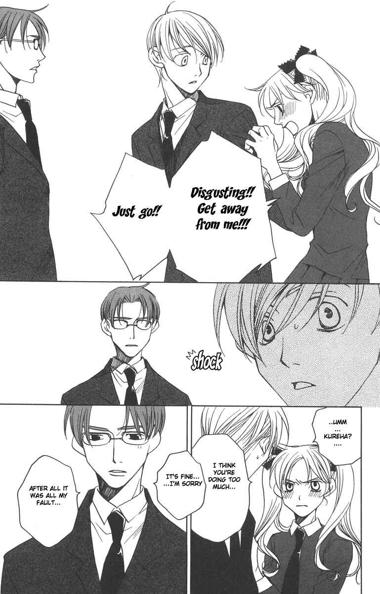 Page 9 Chapter 7 After School Nightmare