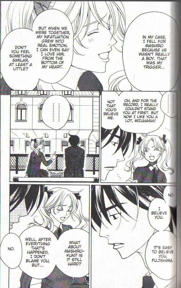Page 15 Chapter 31 After School Nightmare