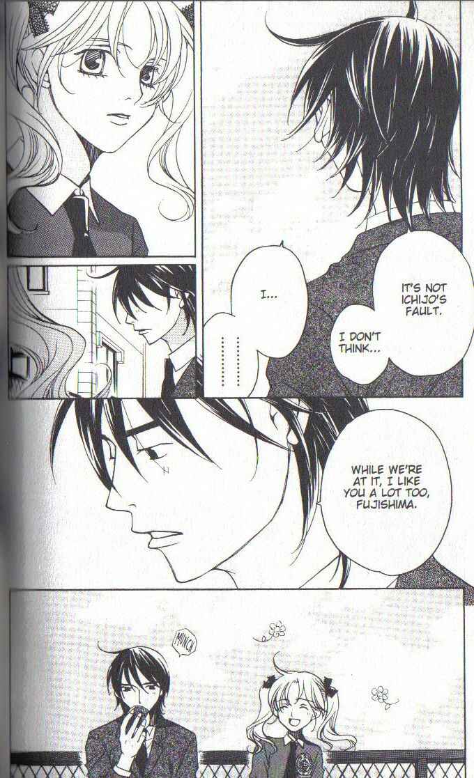 Page 16 Chapter 31 After School Nightmare