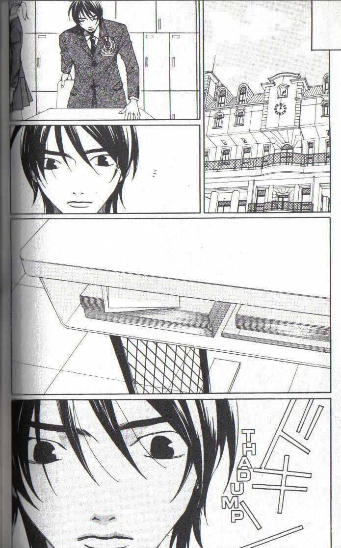 Page 20 Chapter 31 After School Nightmare