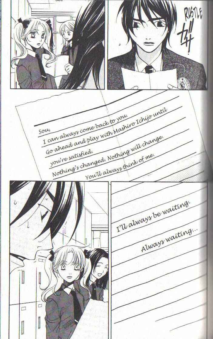 Page 21 Chapter 31 After School Nightmare