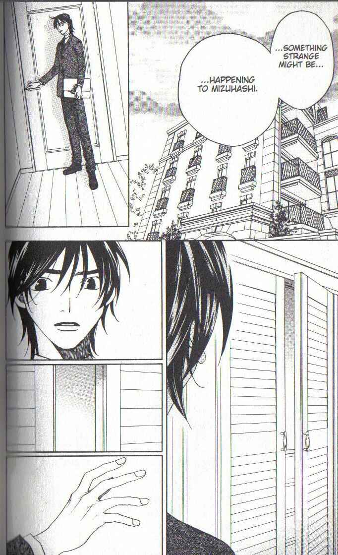 Page 26 Chapter 31 After School Nightmare