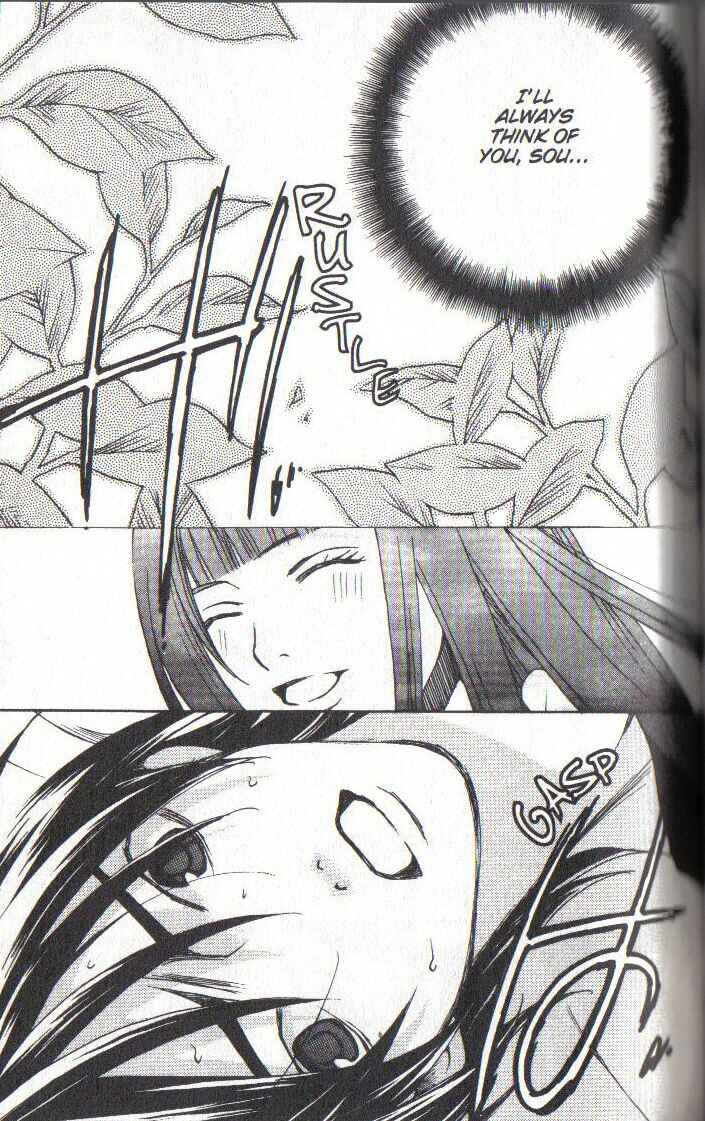 Page 3 Chapter 31 After School Nightmare