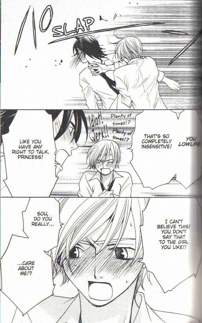 Page 33 Chapter 31 After School Nightmare