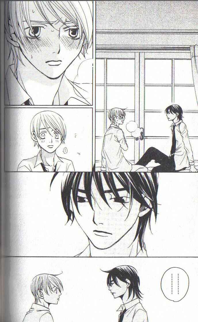 Page 34 Chapter 31 After School Nightmare