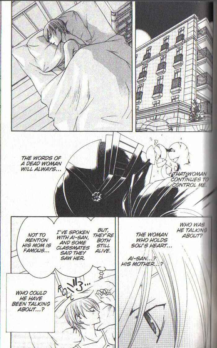 Page 5 Chapter 31 After School Nightmare