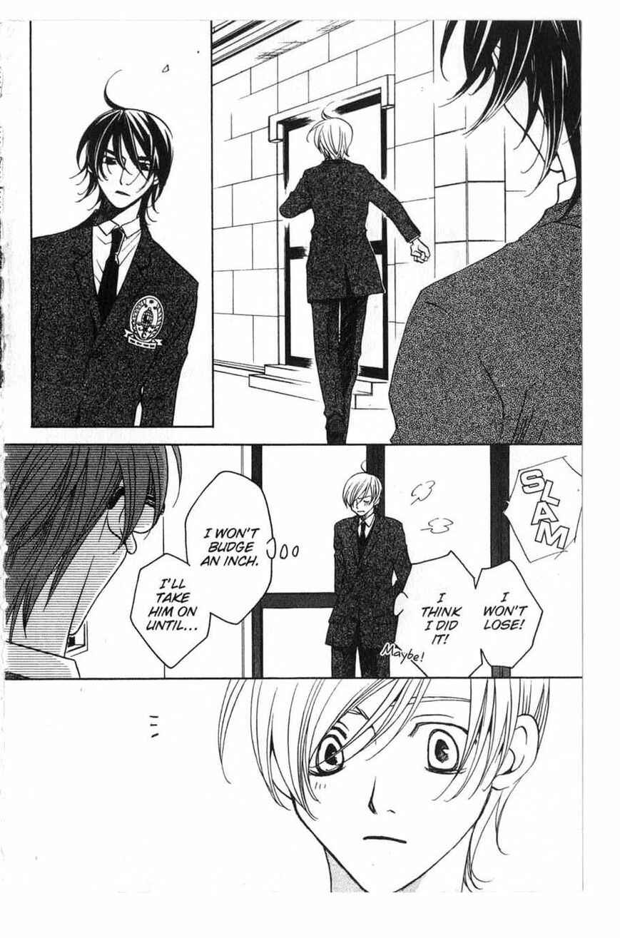 Page 11 Chapter 13 After School Nightmare
