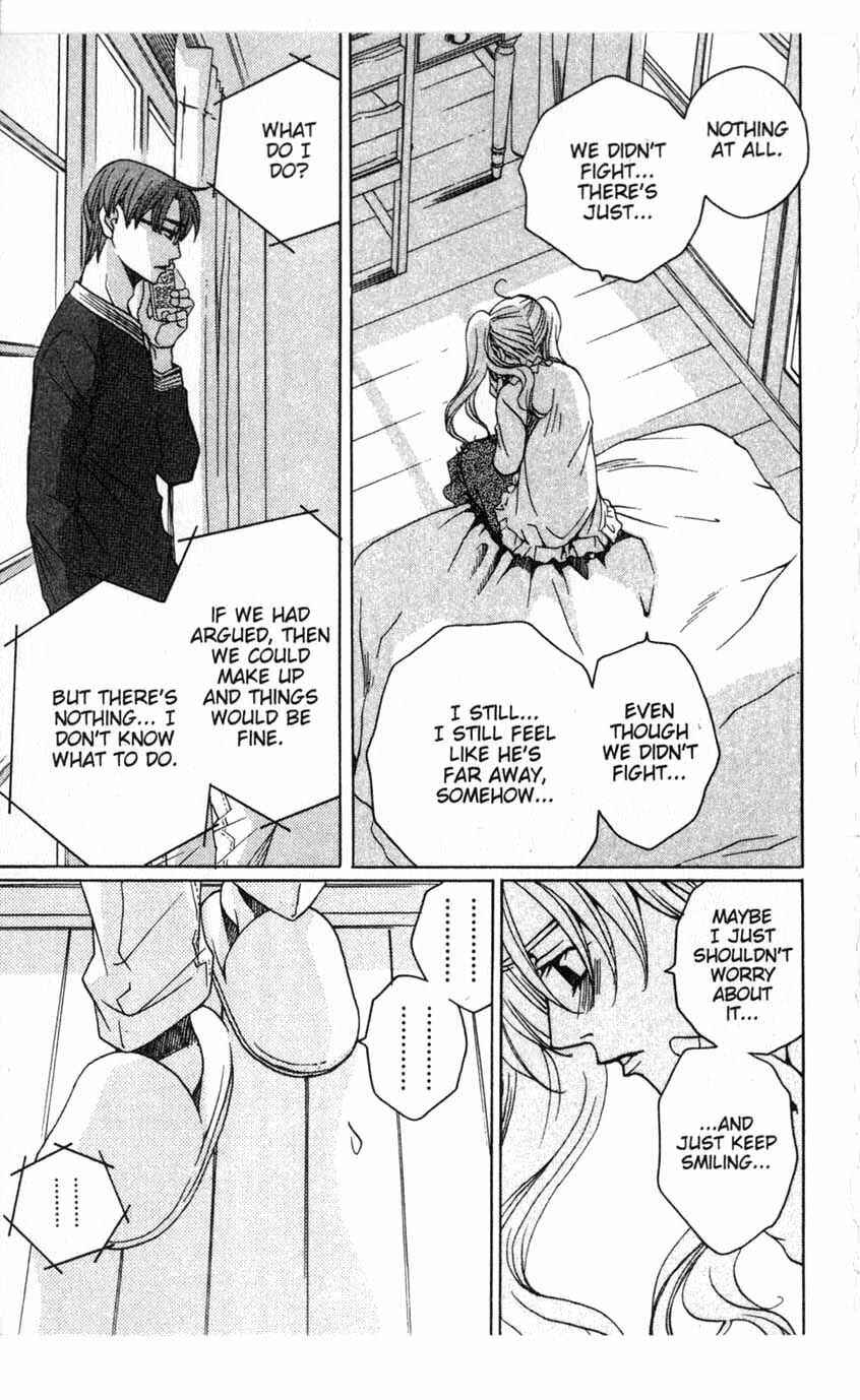 Page 24 Chapter 13 After School Nightmare