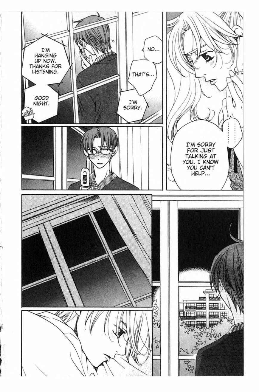 Page 25 Chapter 13 After School Nightmare