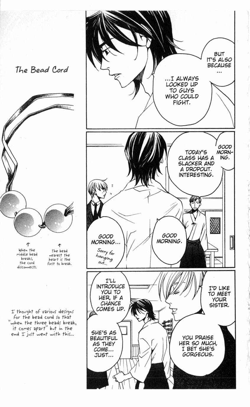 Page 28 Chapter 13 After School Nightmare