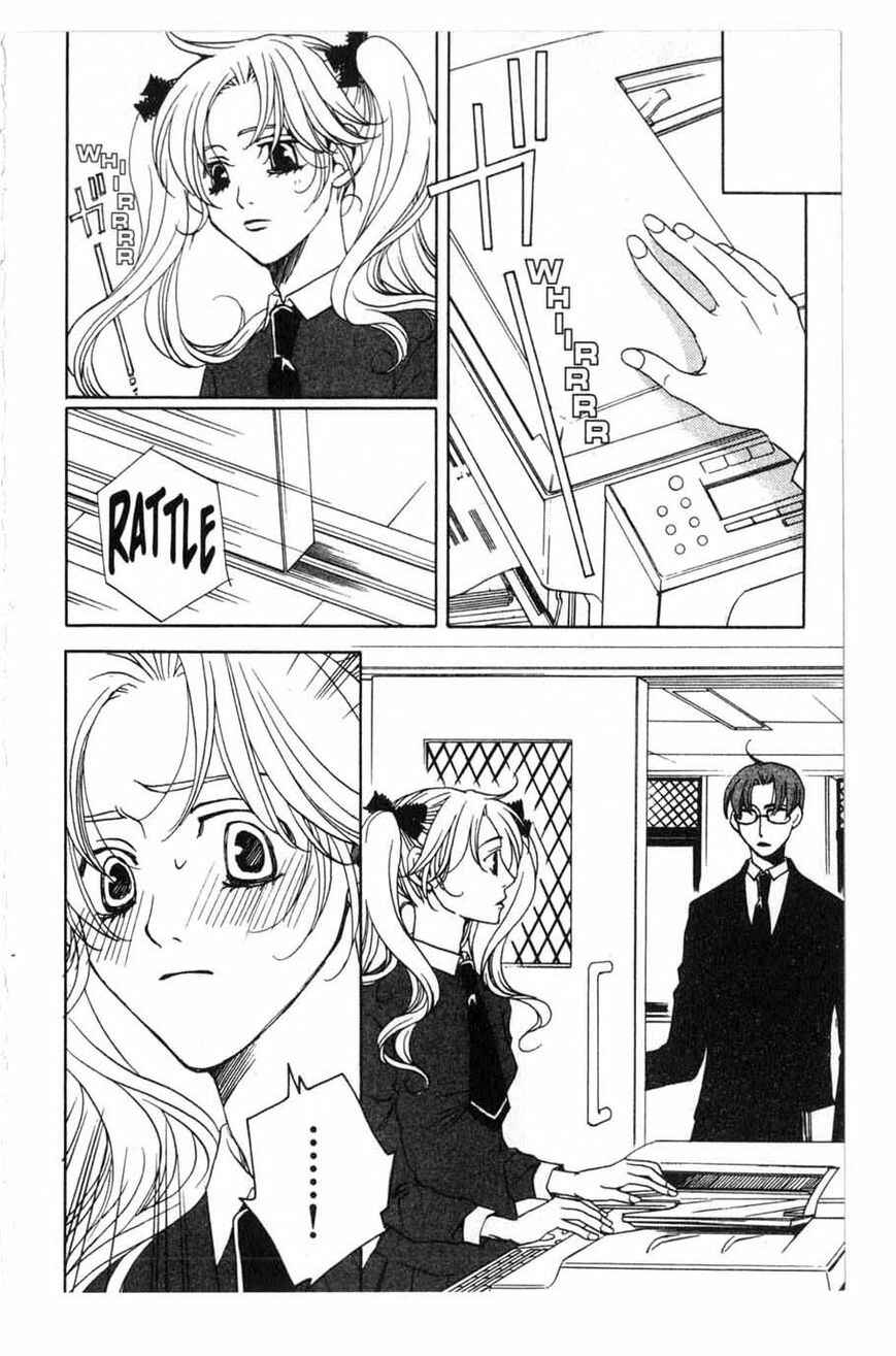 Page 31 Chapter 13 After School Nightmare