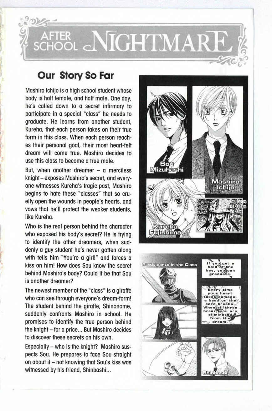 Page 4 Chapter 13 After School Nightmare