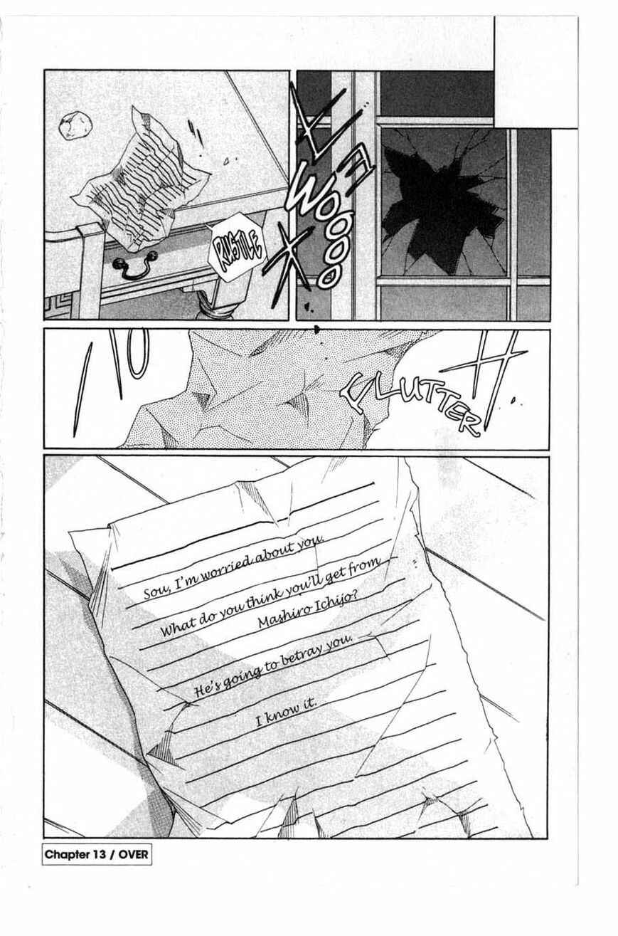 Page 53 Chapter 13 After School Nightmare