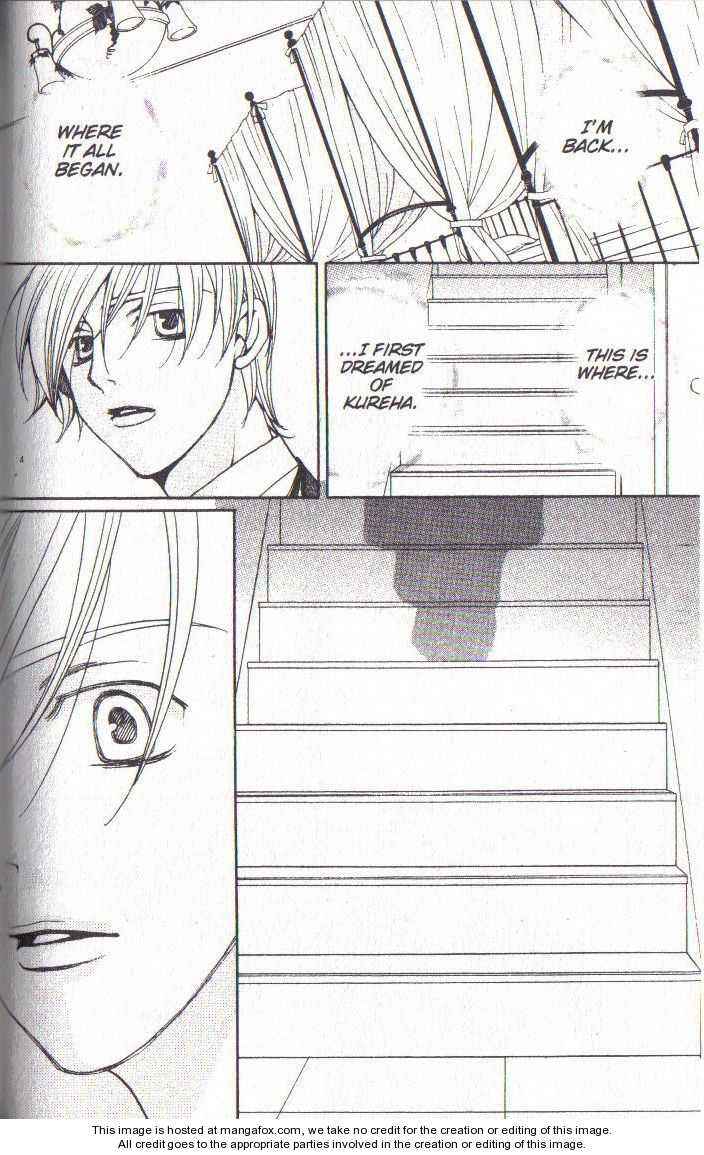 Page 12 Chapter 39 After School Nightmare
