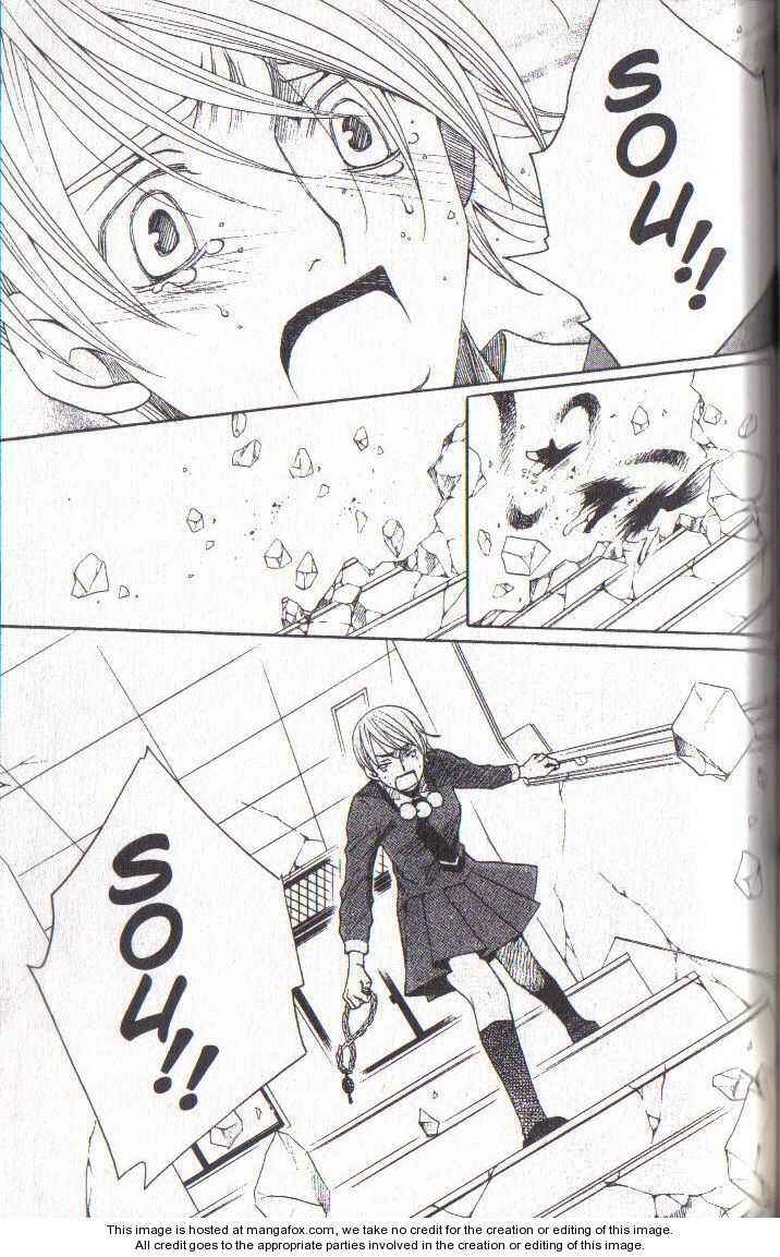 Page 31 Chapter 39 After School Nightmare