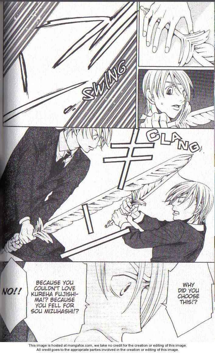 Page 36 Chapter 39 After School Nightmare
