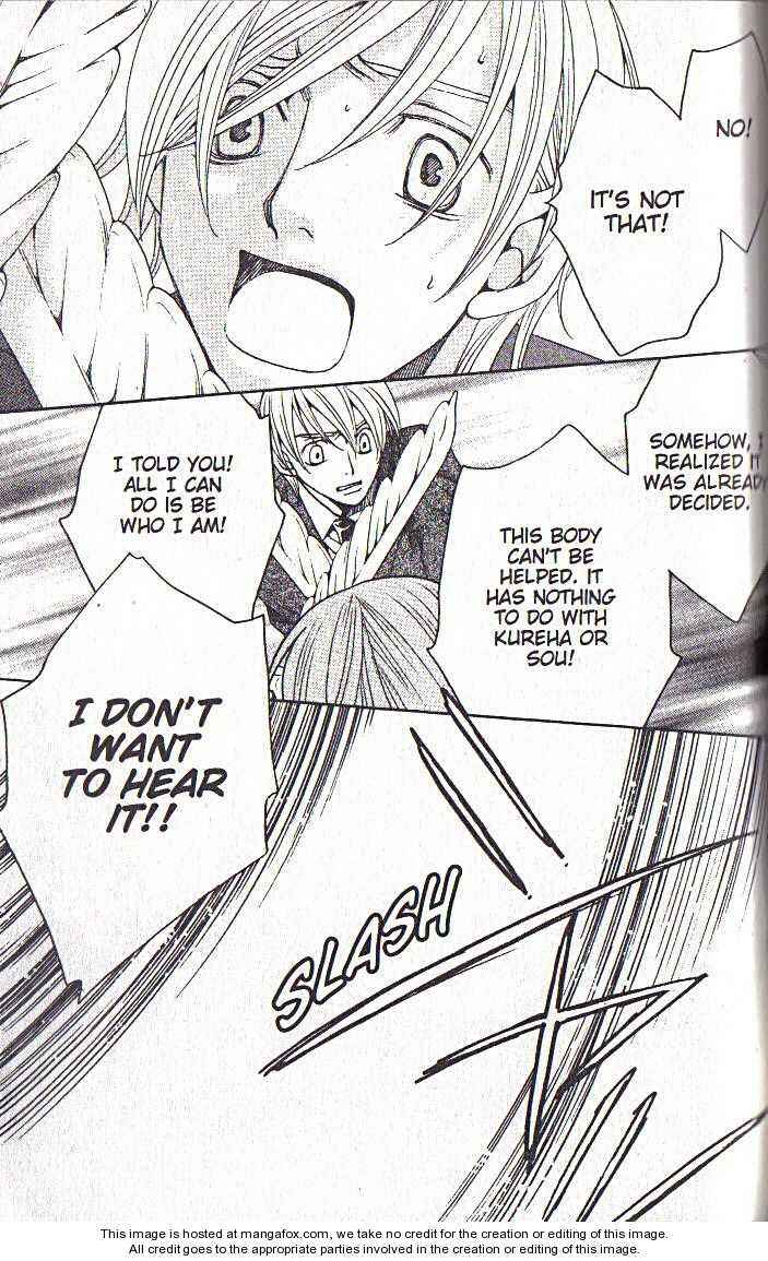 Page 37 Chapter 39 After School Nightmare