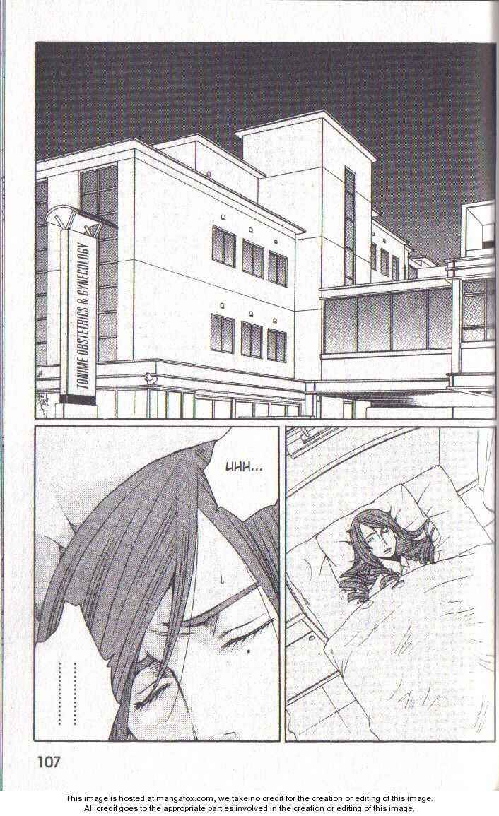 Page 7 Chapter 39 After School Nightmare