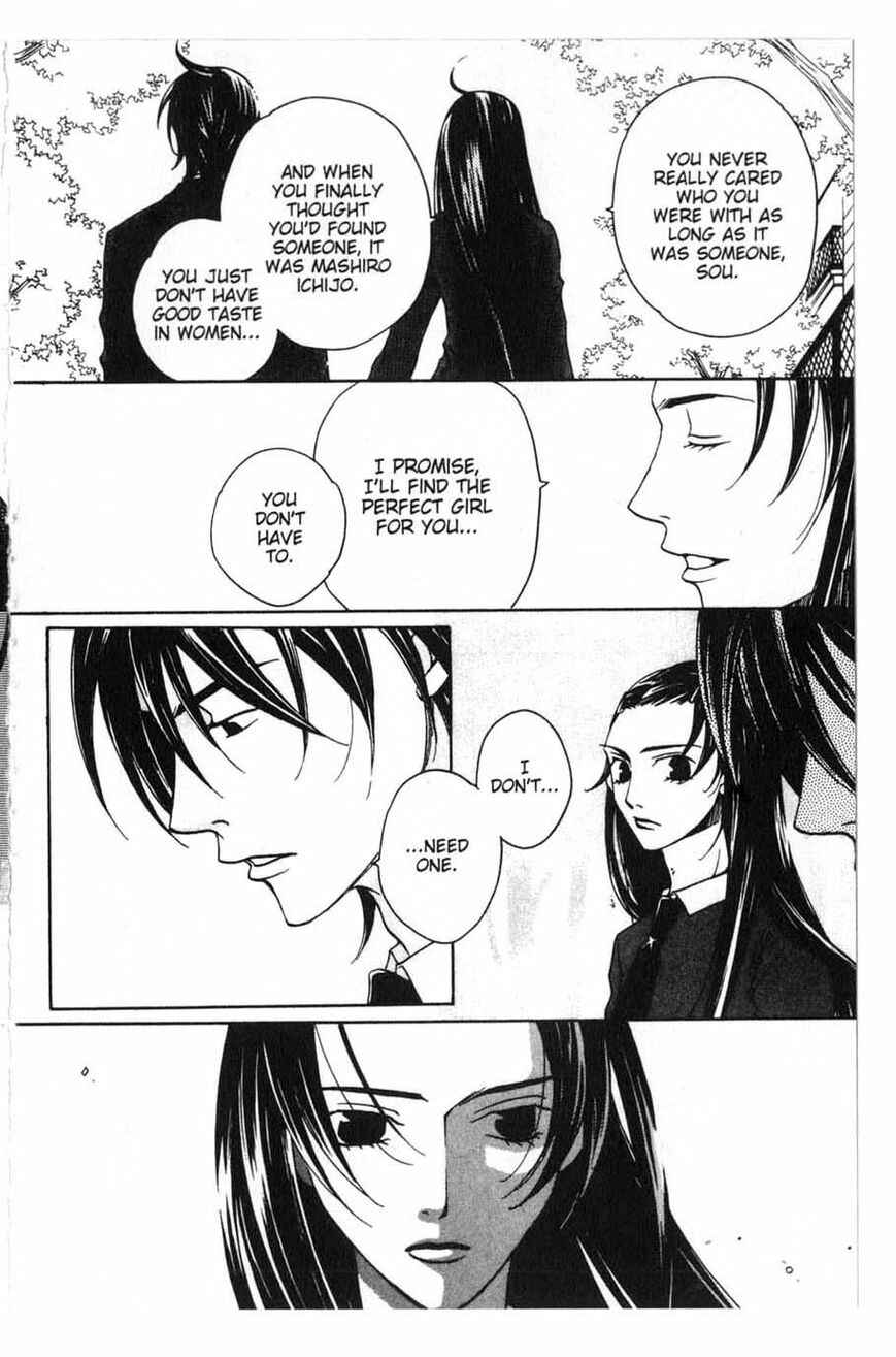 Page 10 Chapter 18 After School Nightmare