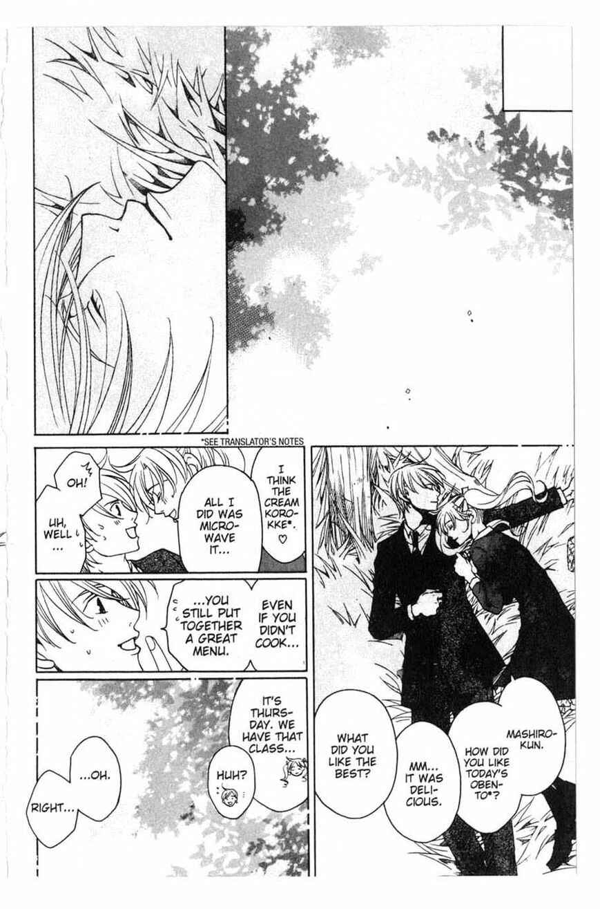 Page 12 Chapter 18 After School Nightmare
