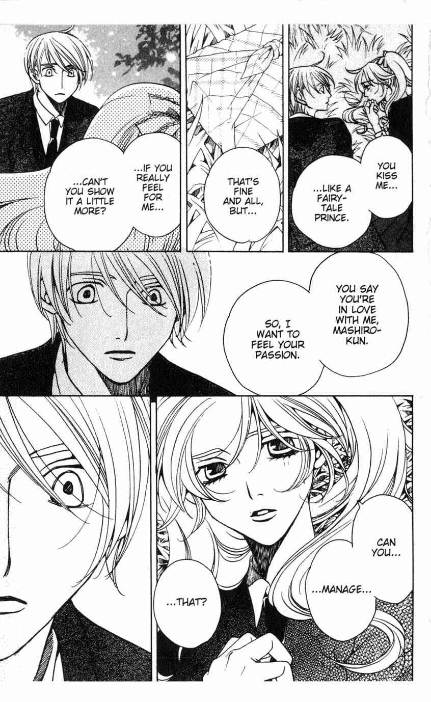 Page 15 Chapter 18 After School Nightmare