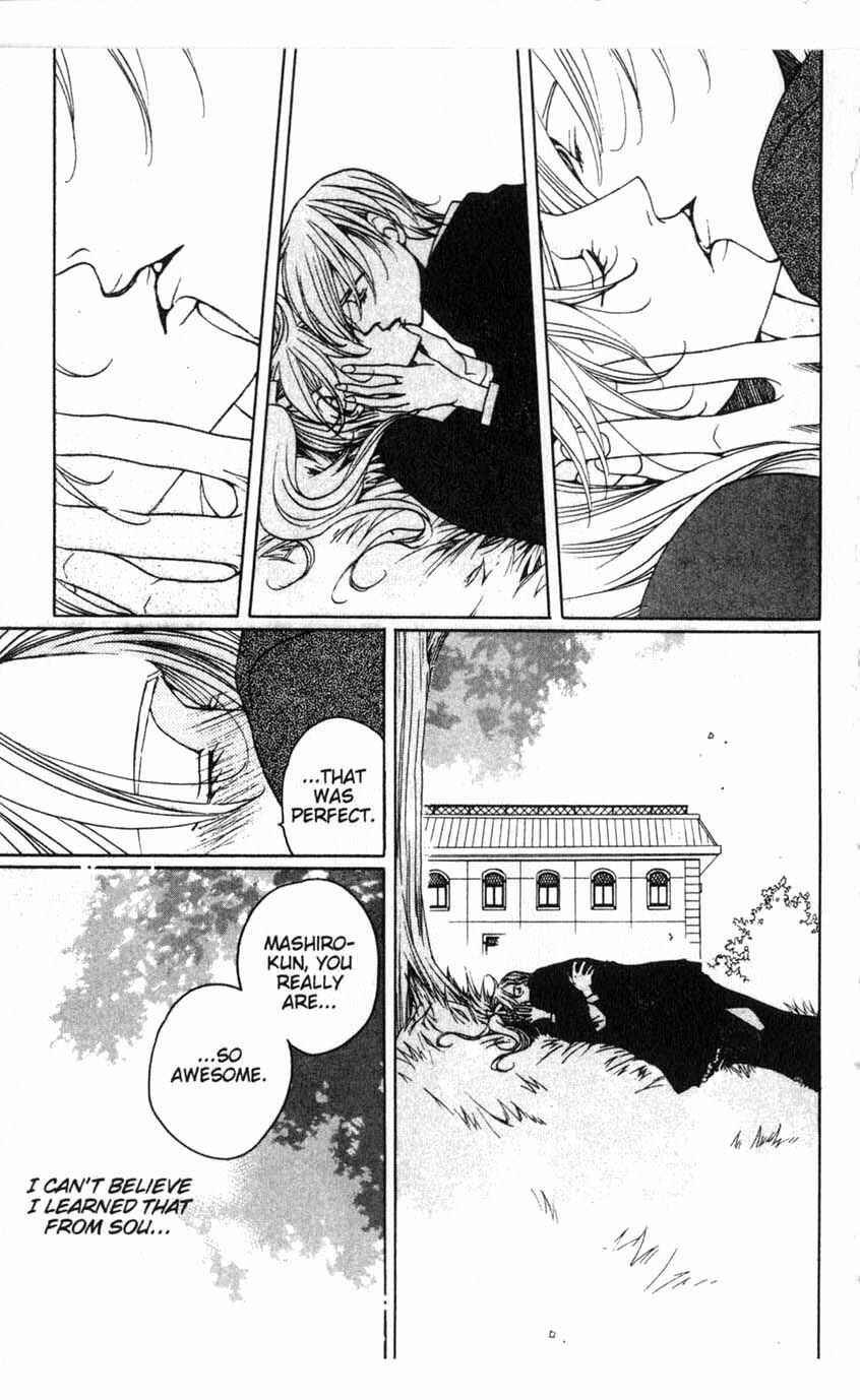 Page 17 Chapter 18 After School Nightmare