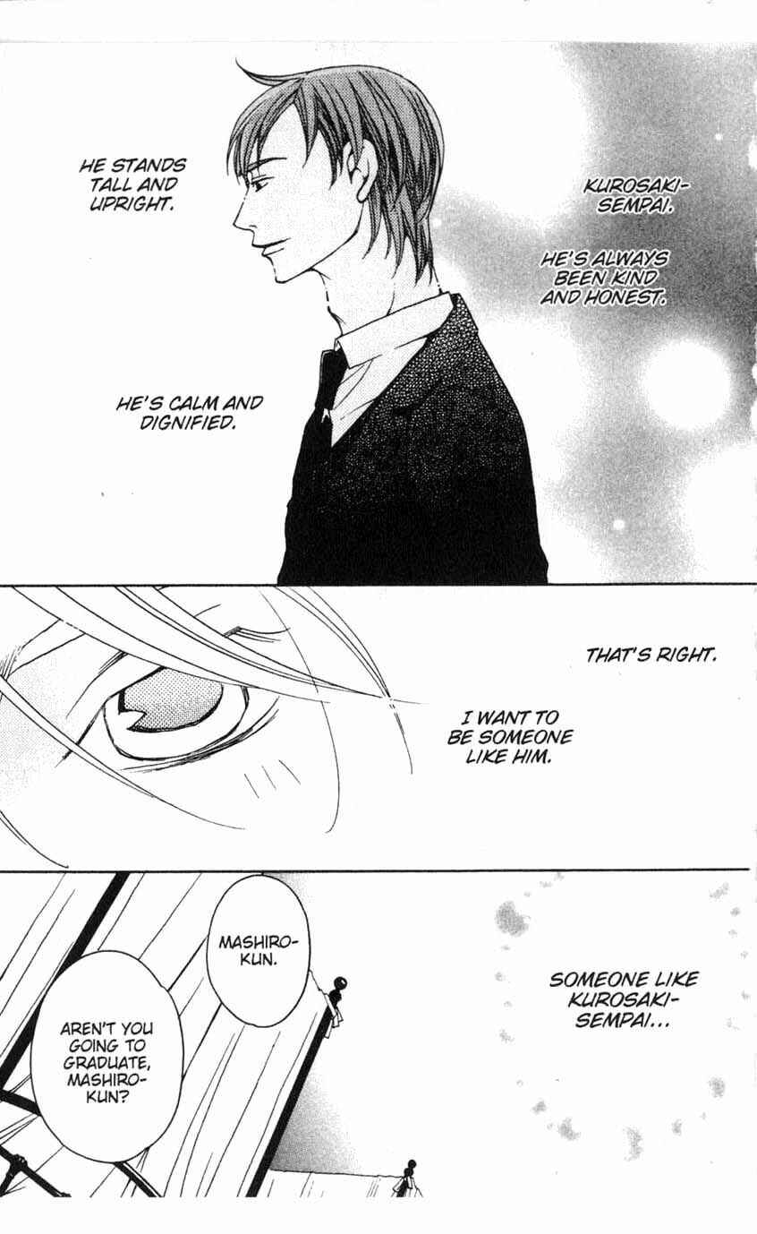 Page 19 Chapter 18 After School Nightmare