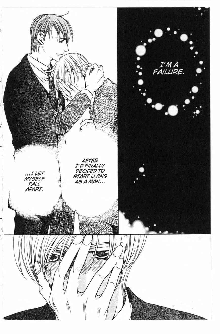 Page 2 Chapter 18 After School Nightmare