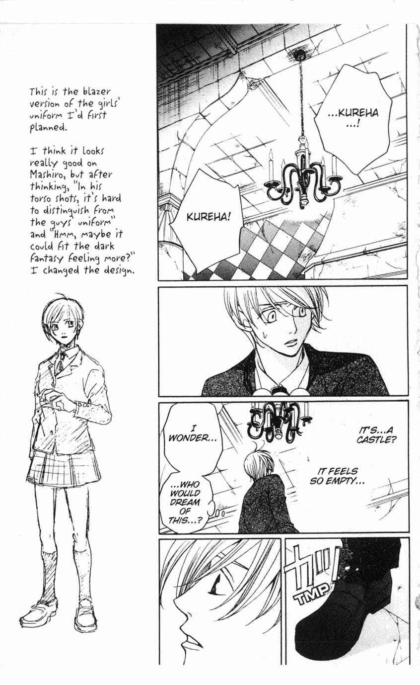 Page 25 Chapter 18 After School Nightmare