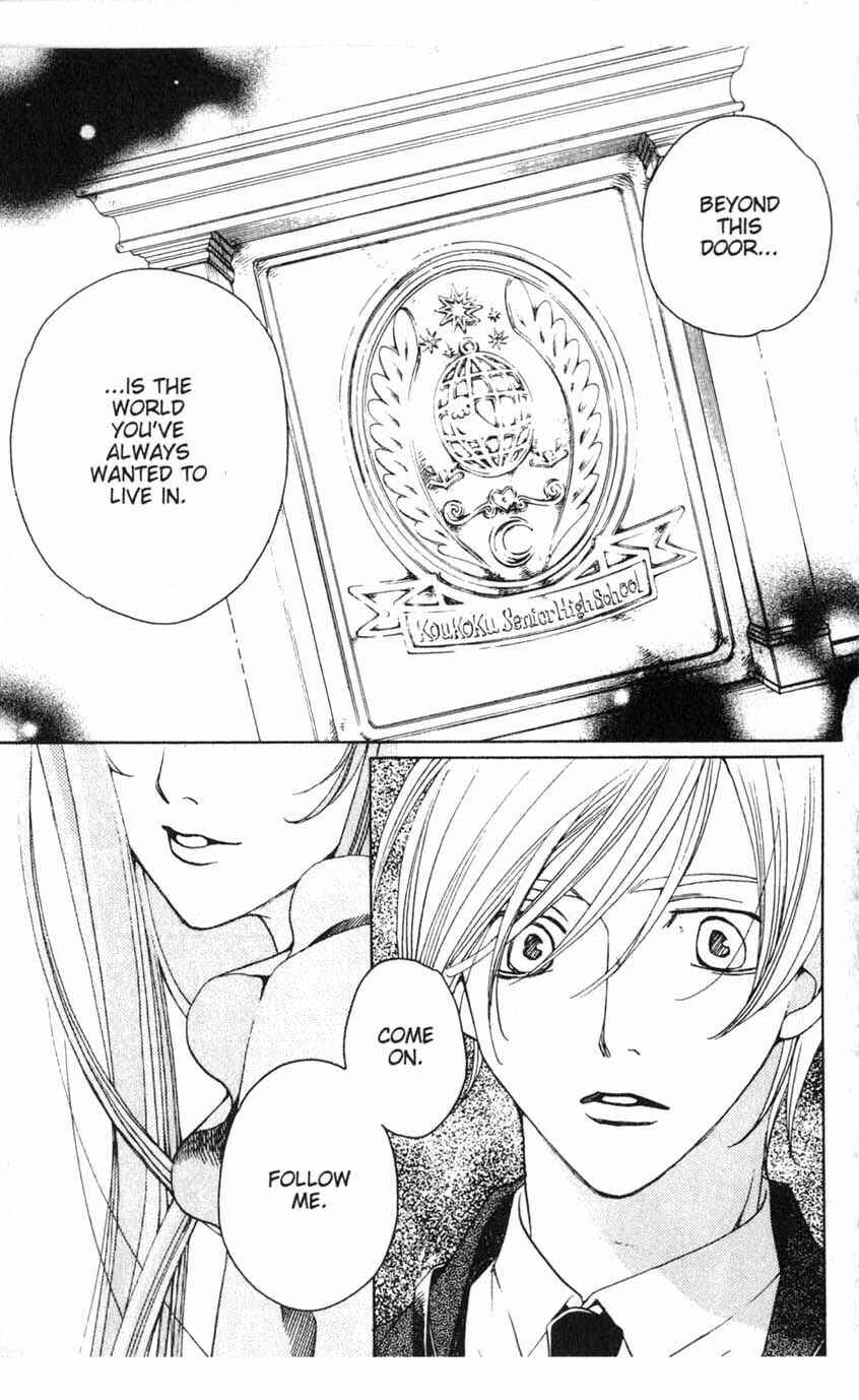 Page 35 Chapter 18 After School Nightmare