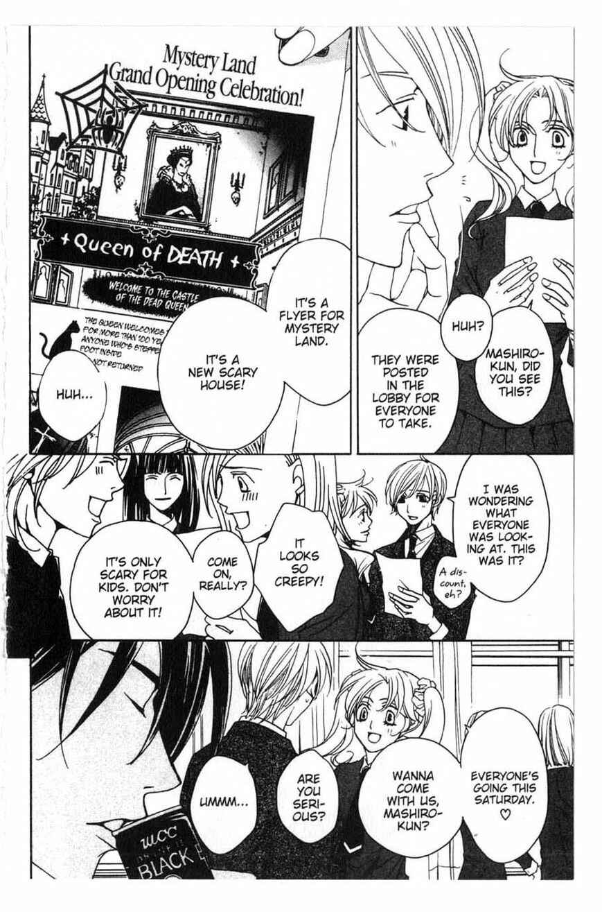 Page 4 Chapter 18 After School Nightmare