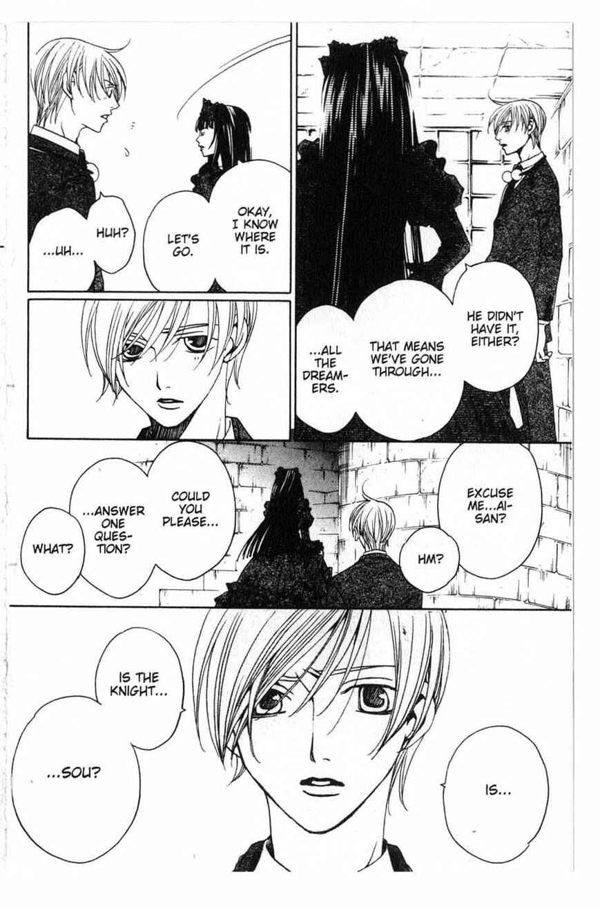 Page 42 Chapter 18 After School Nightmare